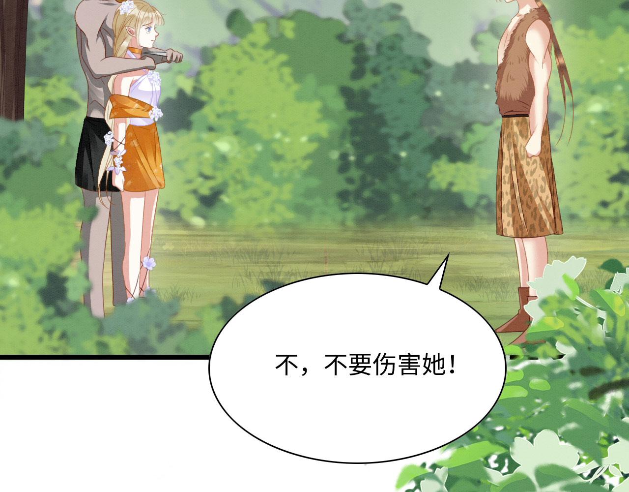12 鹿灵被挟持142