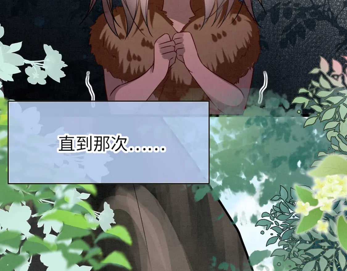 61 遗忘的记忆53