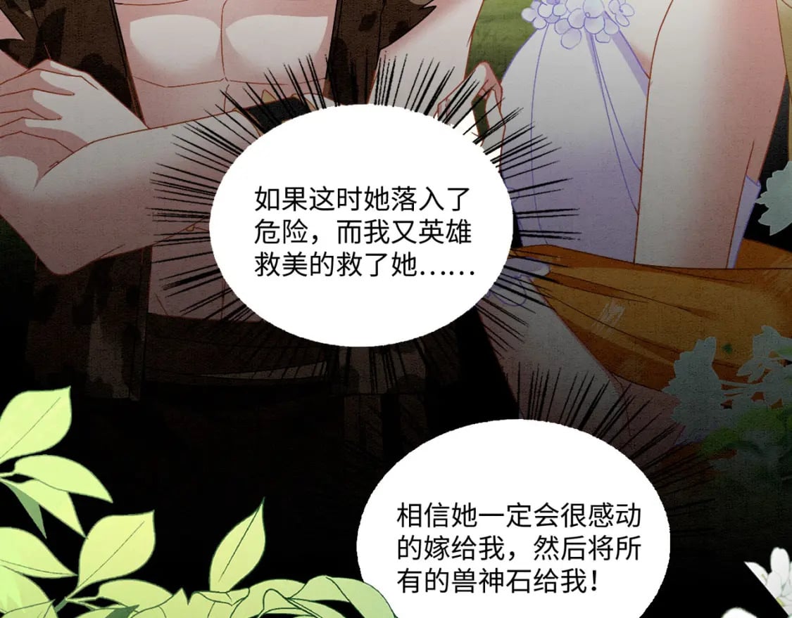 92 双重诱惑119