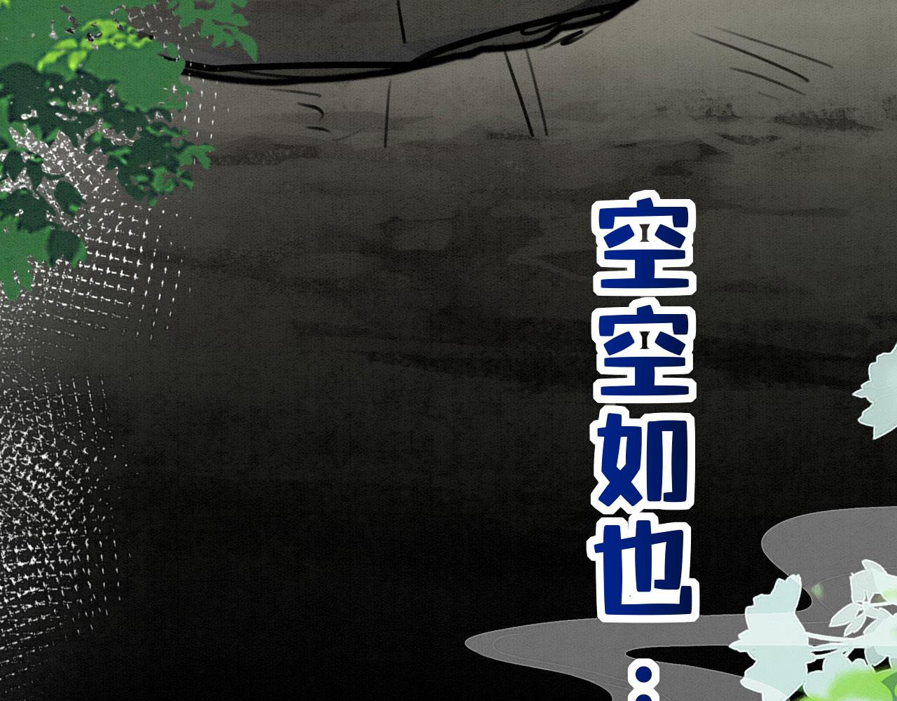 23 生崽崽85