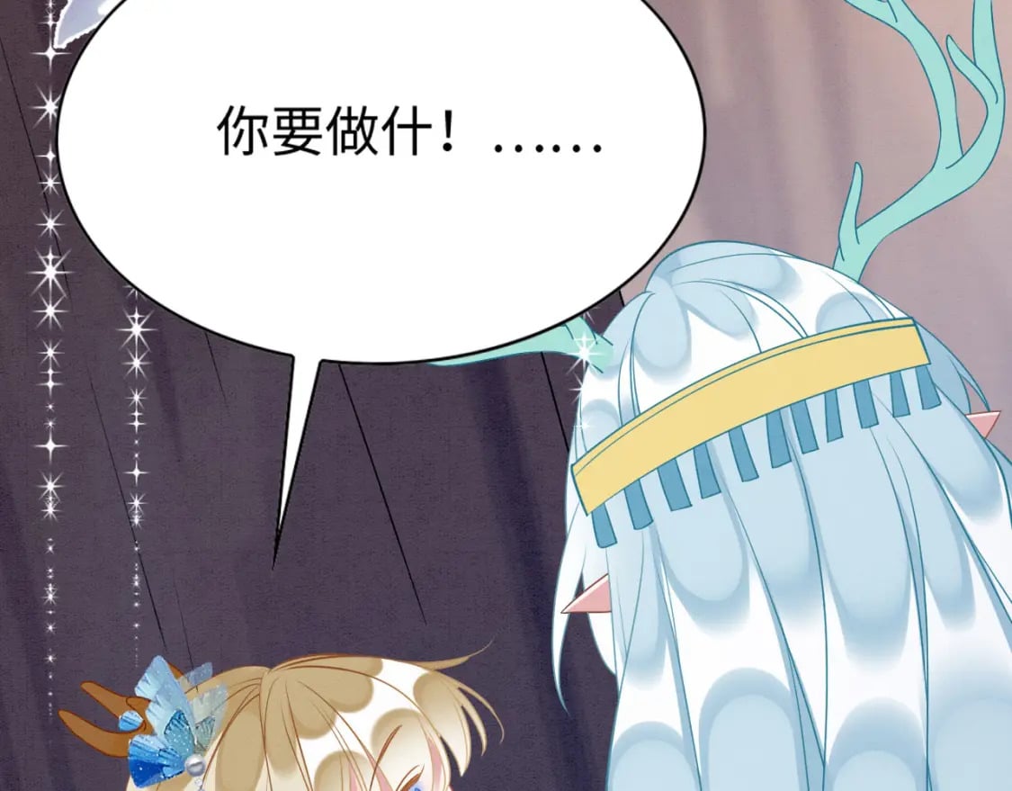 79 夜访密室47