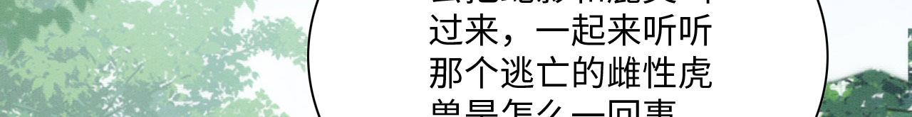 29 被刁难51