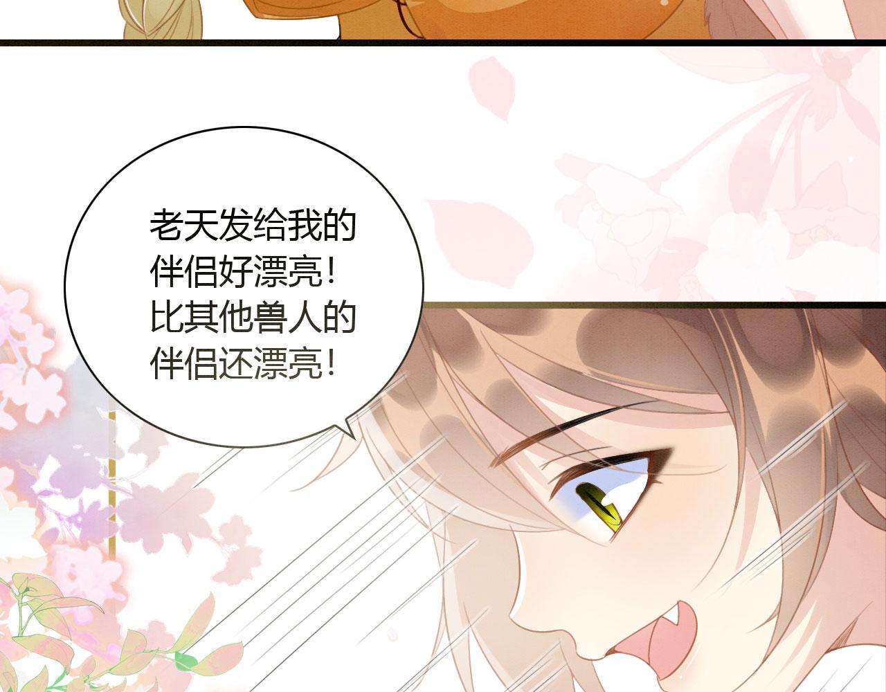 07 他会叫姐姐耶6