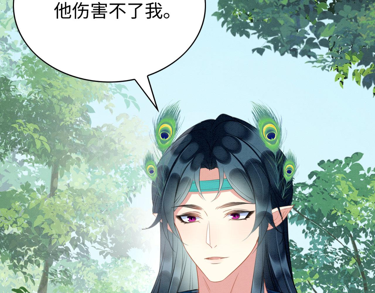 35 闷骚祭司25