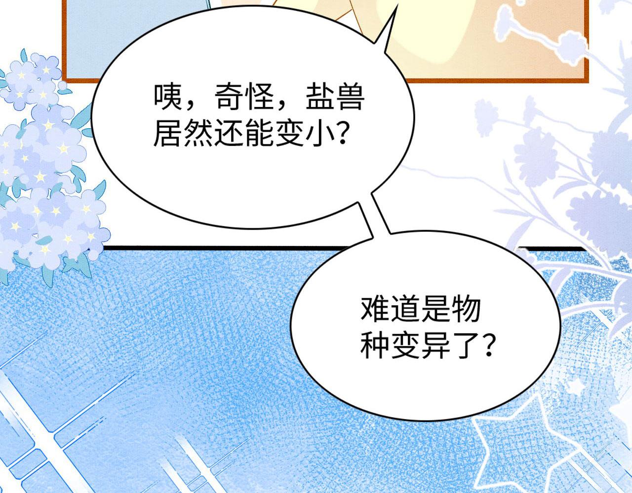 48 新CP诞生64