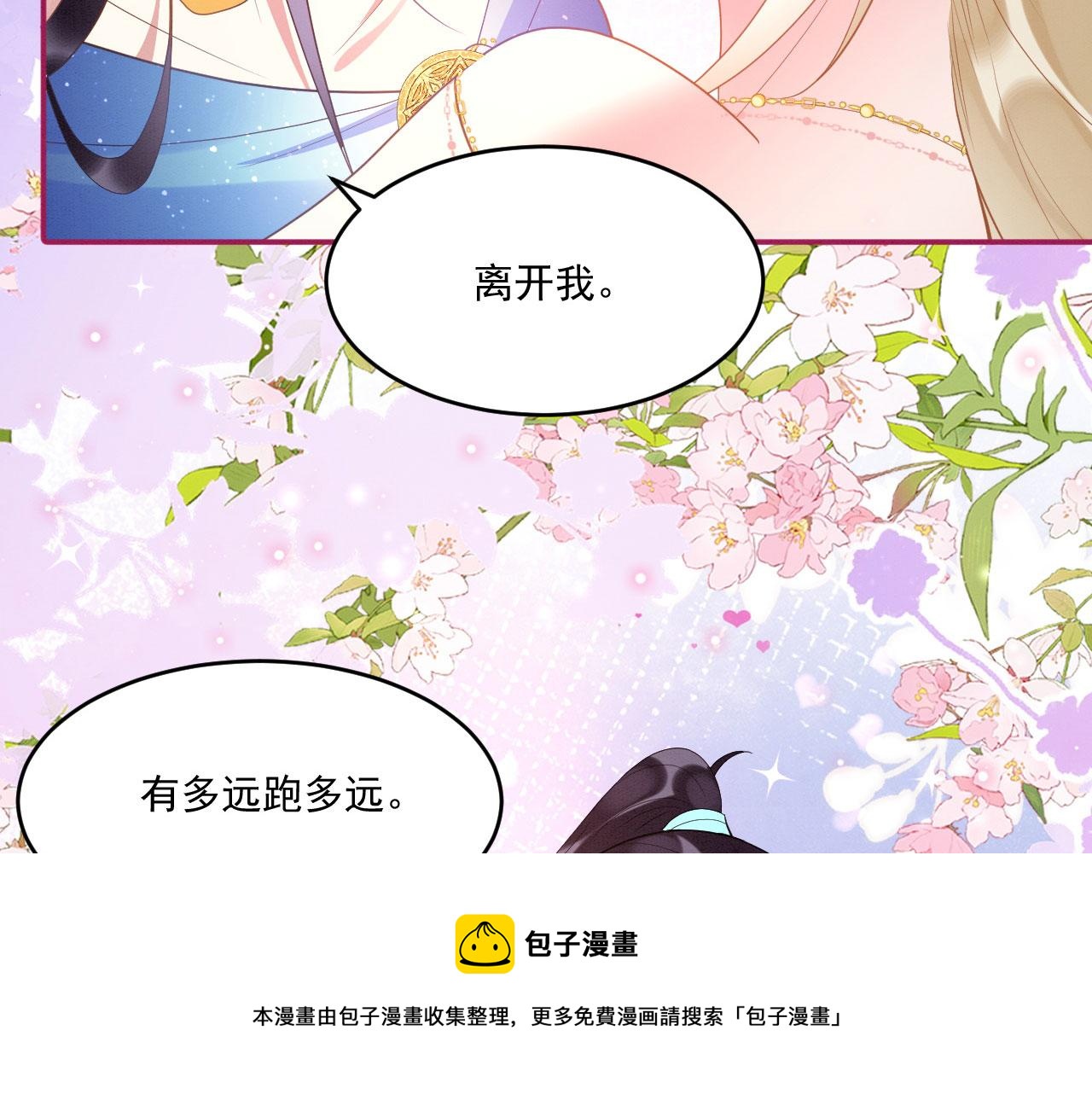 42 完蛋了，被群控49