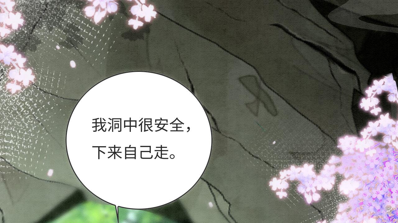 01 雌性，你在玩火119
