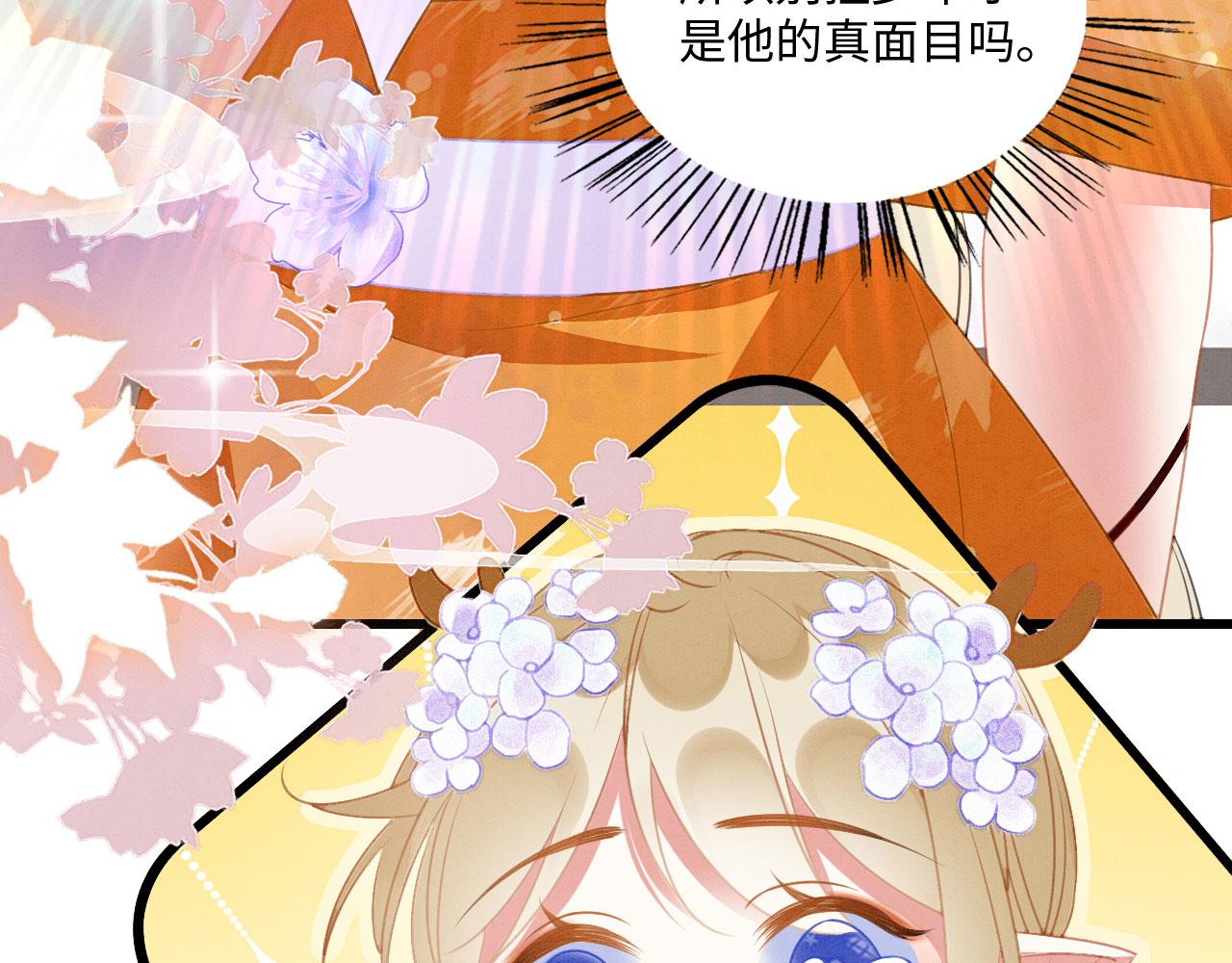 25 傲娇弟弟22