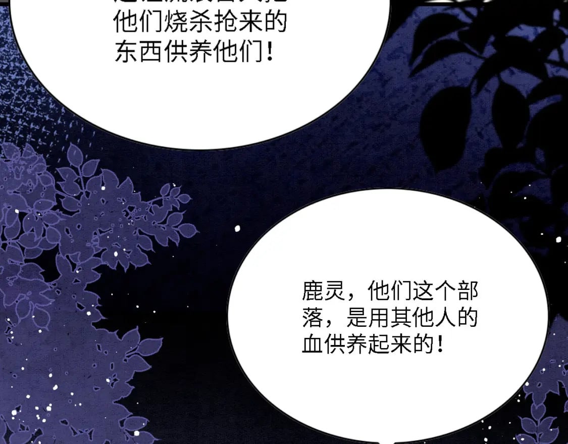 102 决战祸蝴29