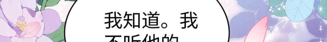 81 兽神132