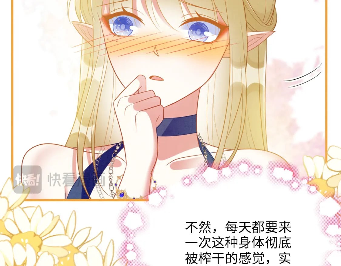 98 被撞破19