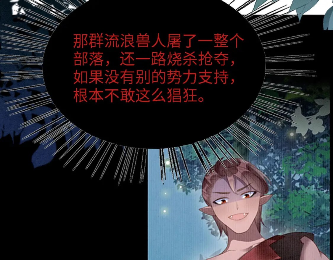 99 秀恩爱13
