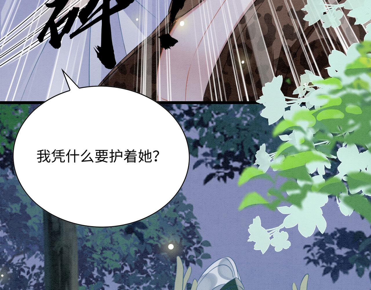 24 沾满味道155