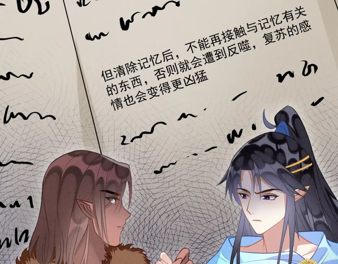 56 牢牢绑住43
