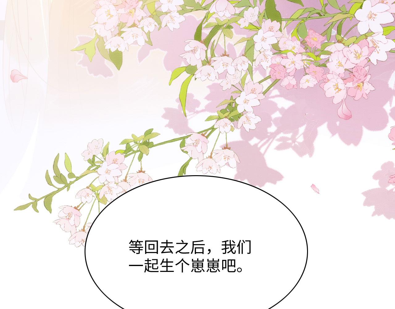 28 你才是猫！23