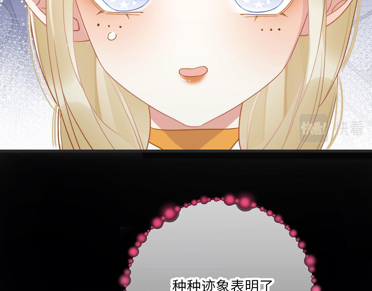 01 雌性，你在玩火40