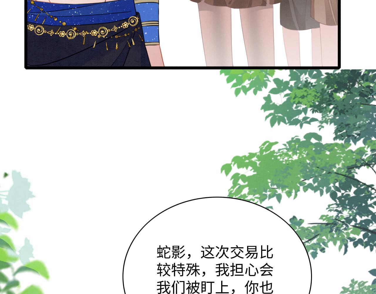37 鬼鬼祟祟97