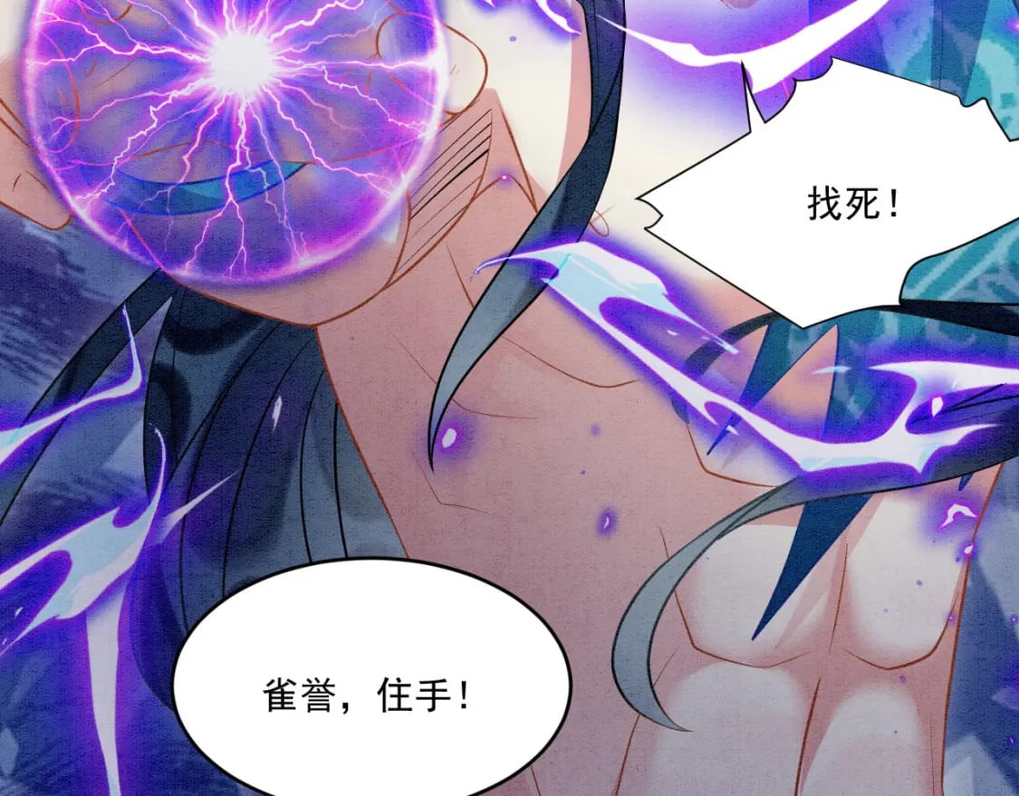 56 牢牢绑住76