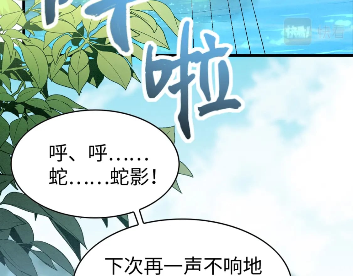 85 舍不得你98
