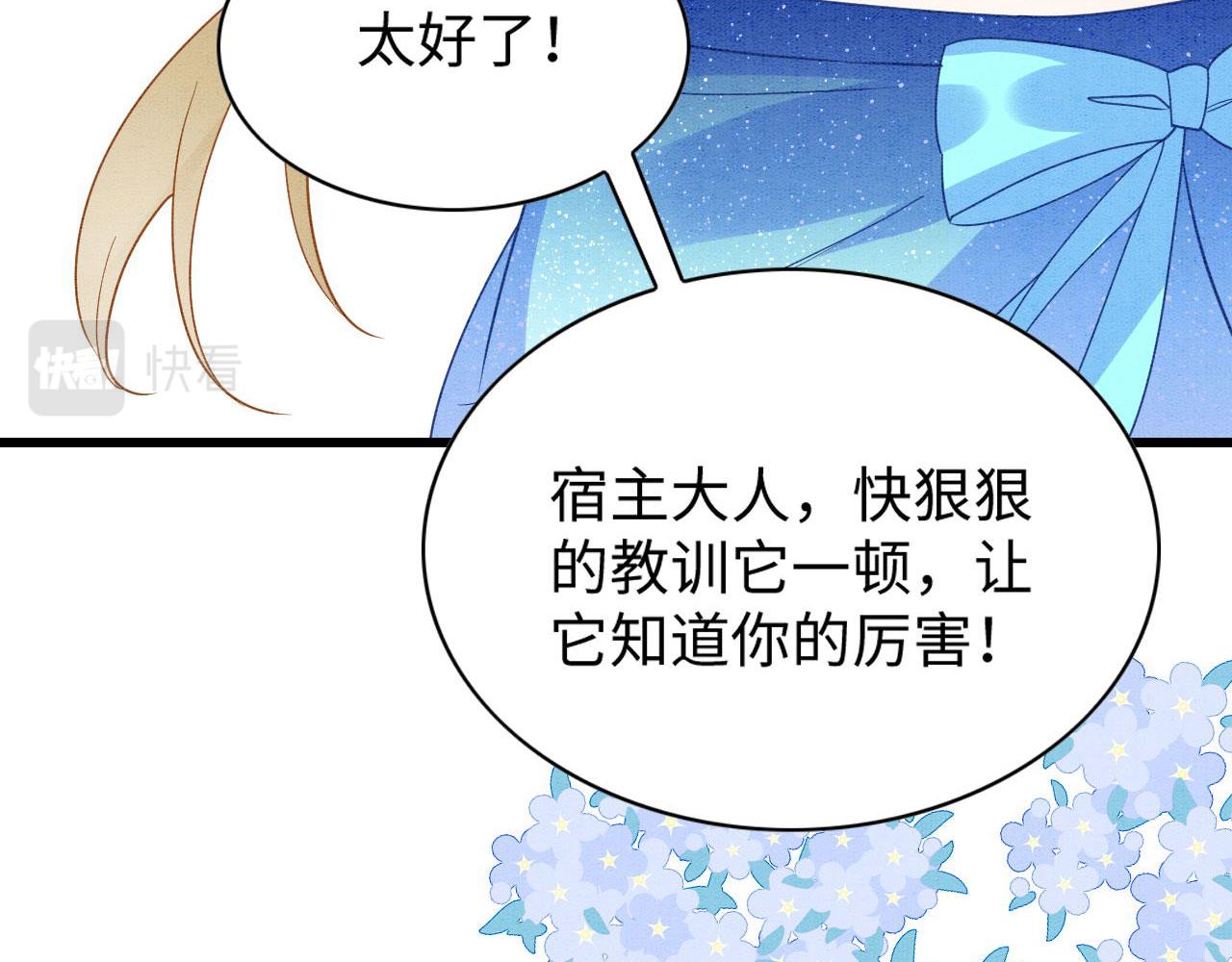 48 新CP诞生60
