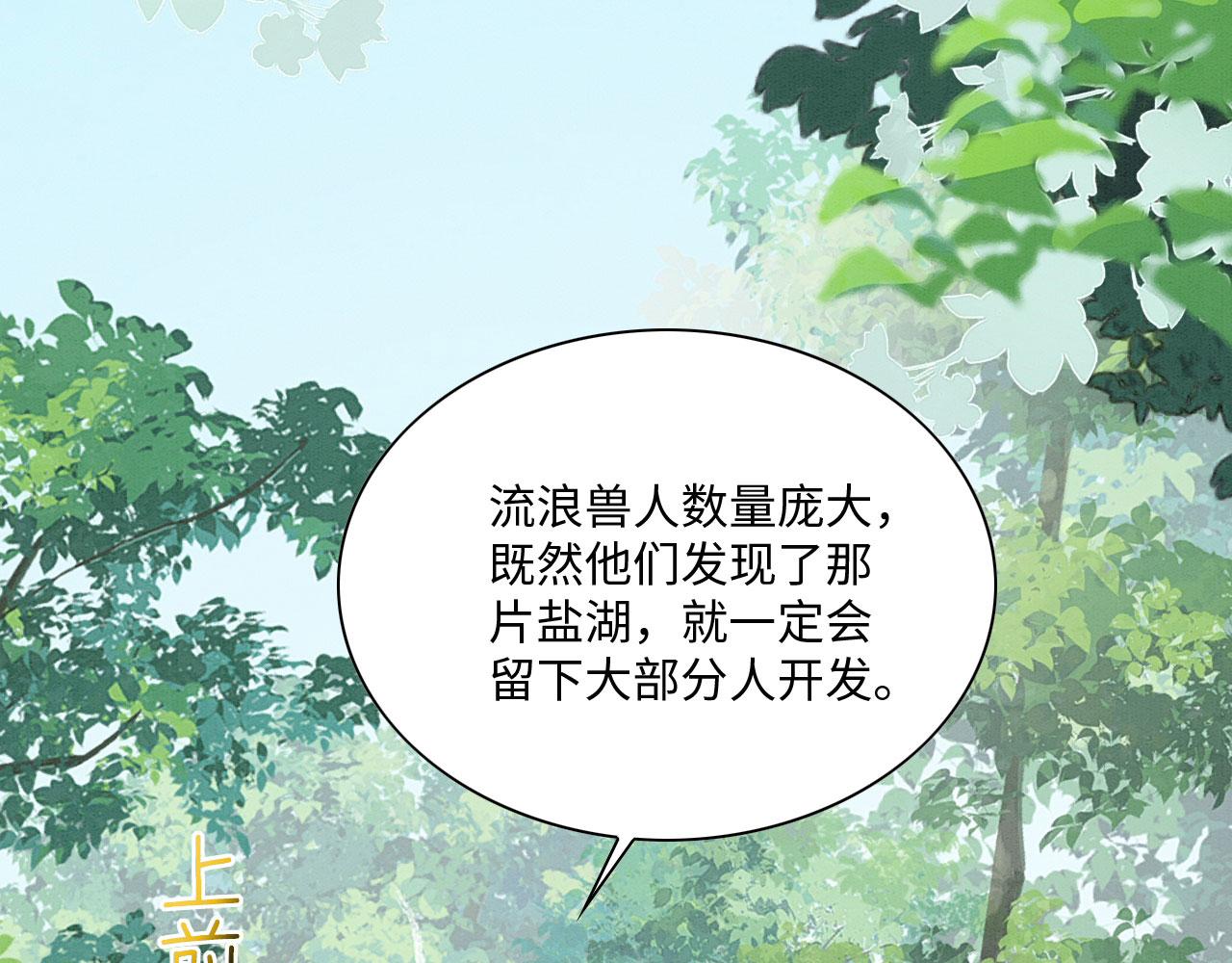 29 被刁难106