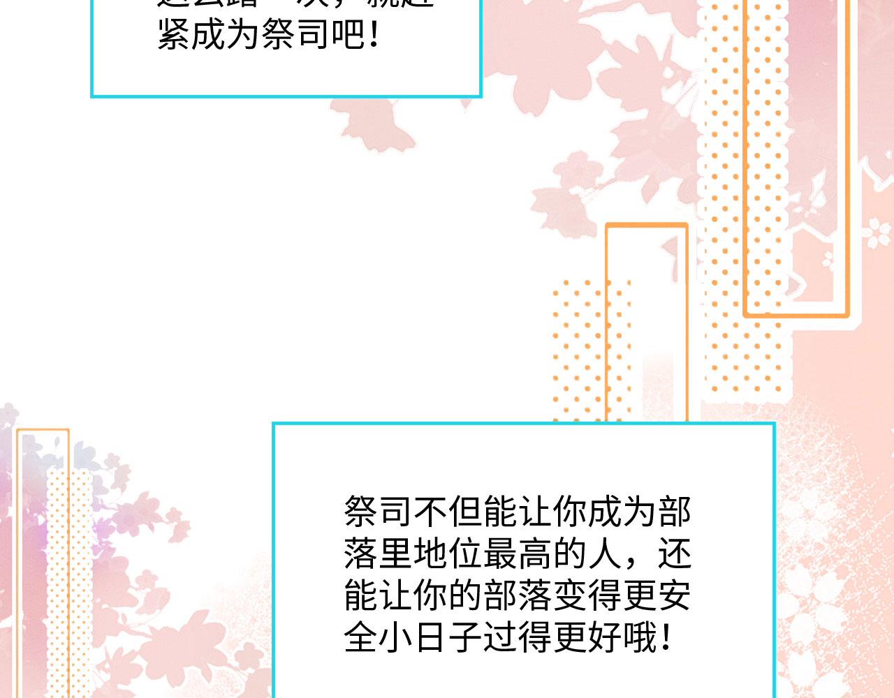 25 傲娇弟弟137