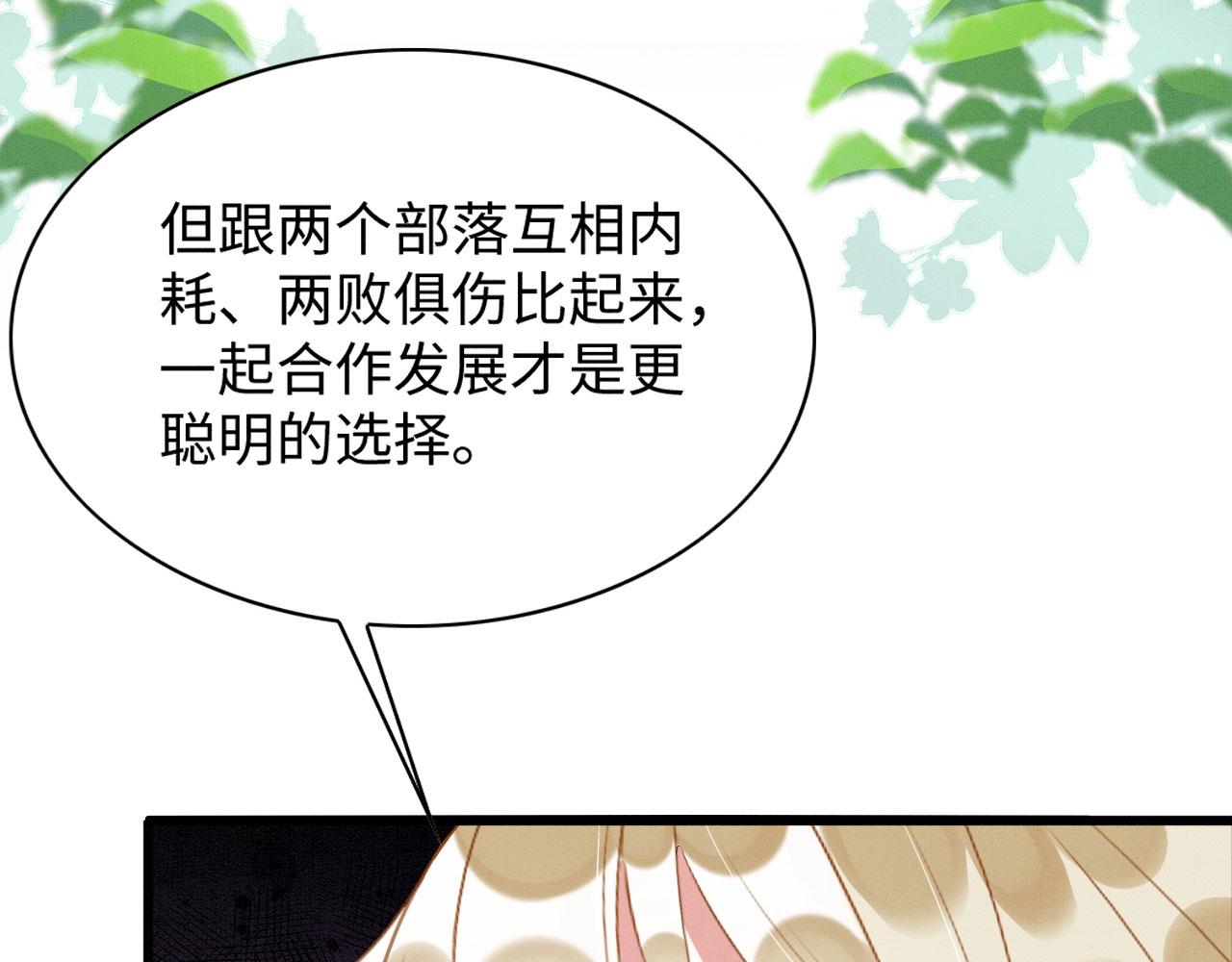 43 兽神神迹71
