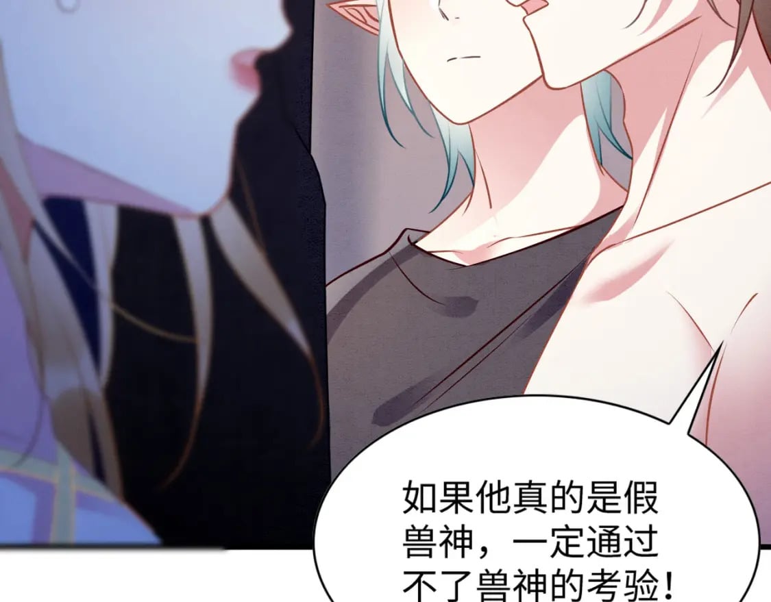 79 夜访密室62