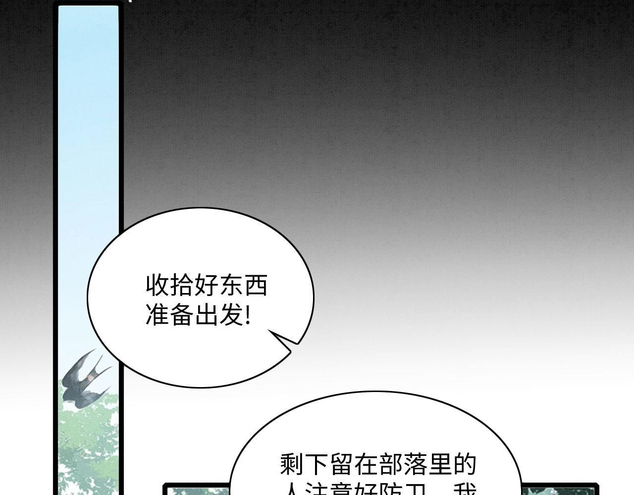 25 傲娇弟弟89