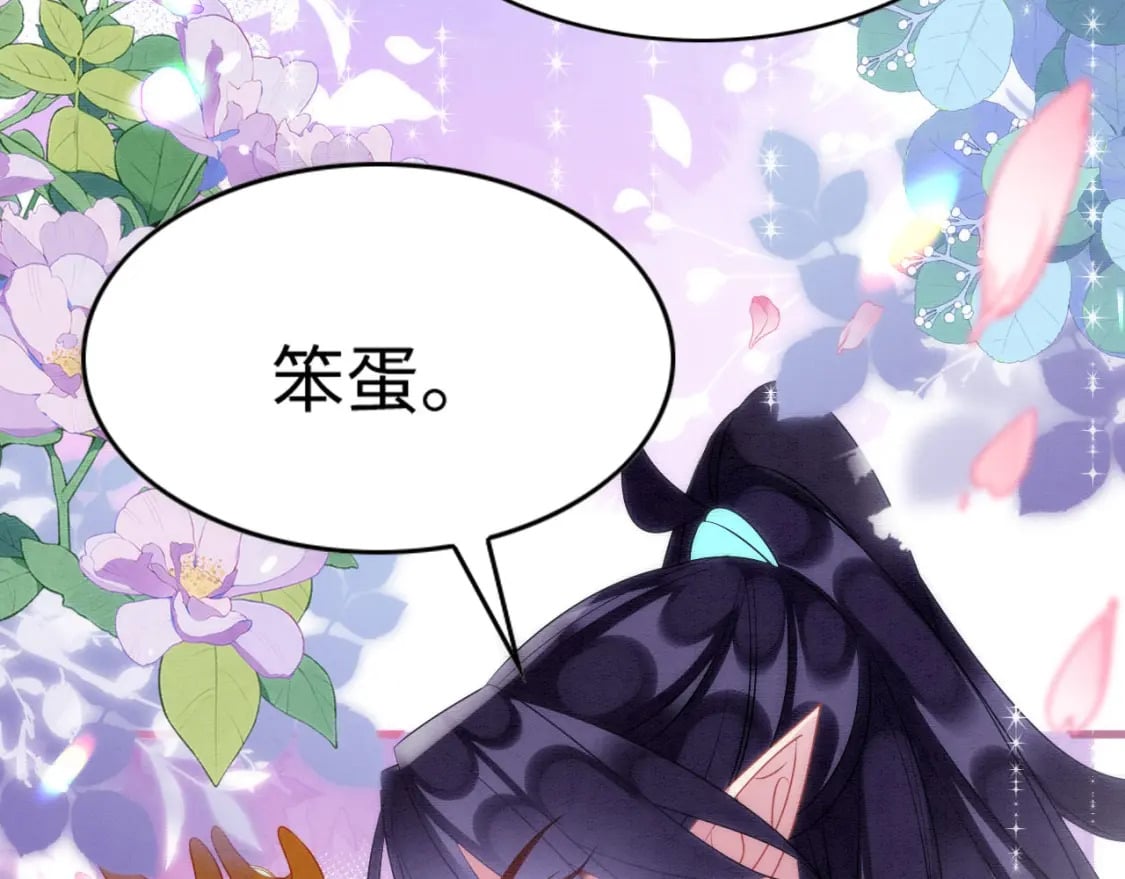 81 兽神149