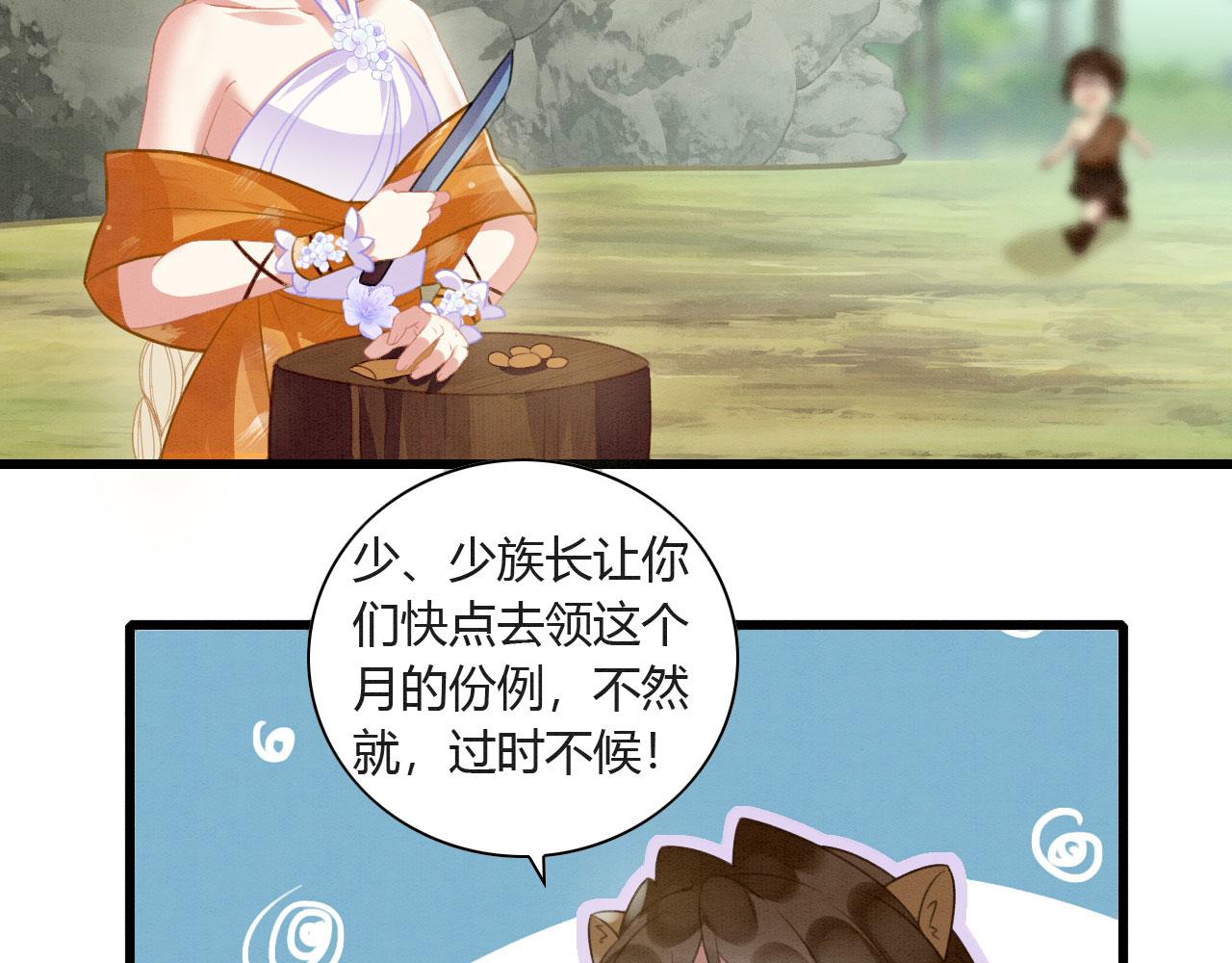 05 脸红心跳的撩77