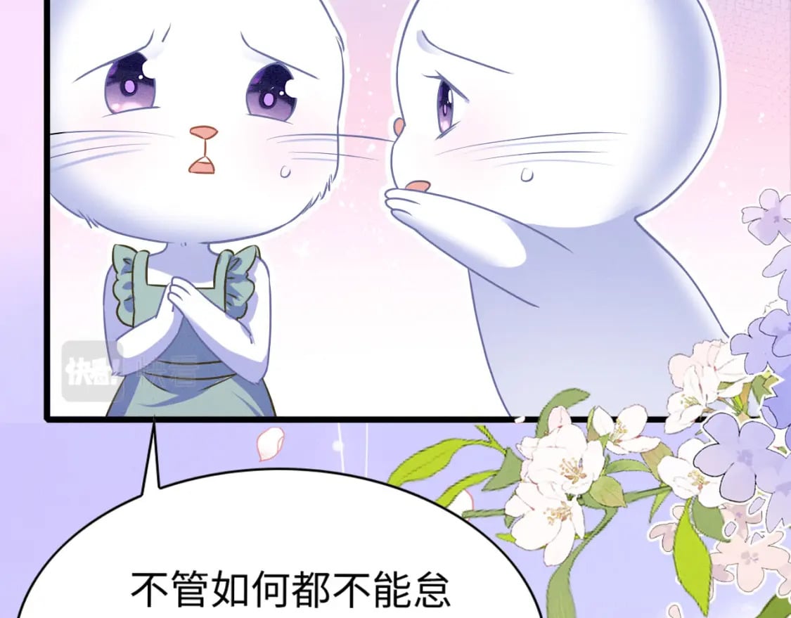 68 给你个亲亲35