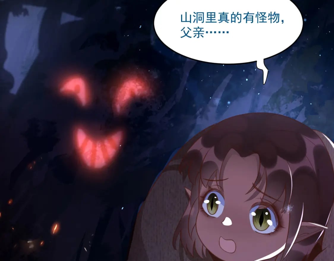 53 山洞惊险77