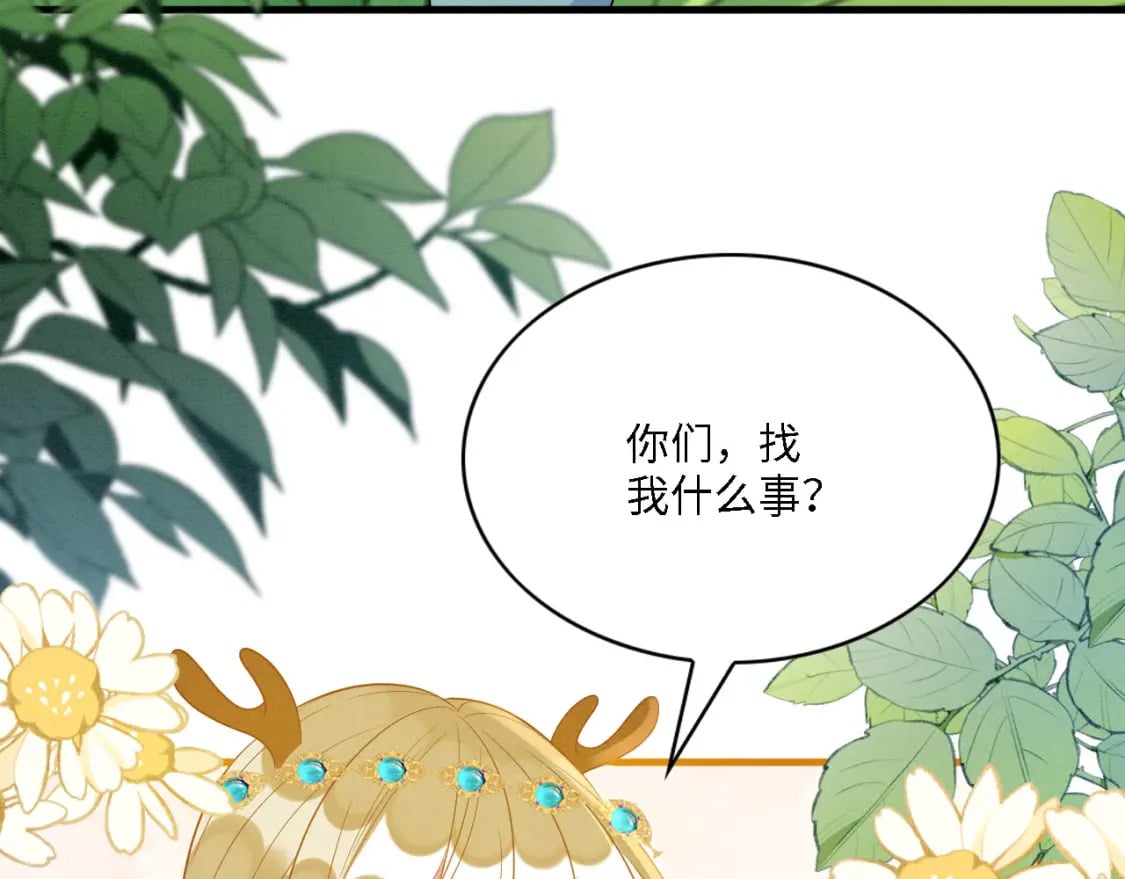 98 被撞破44