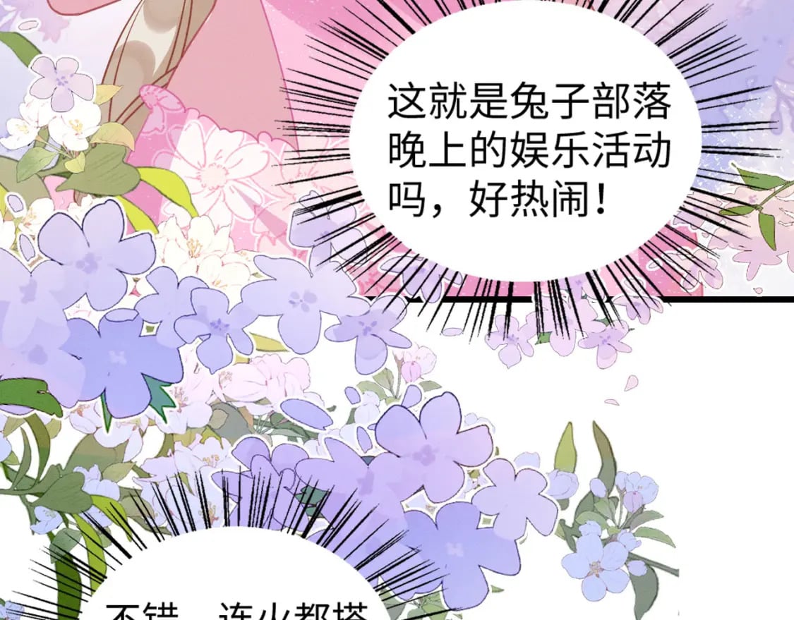 68 给你个亲亲59