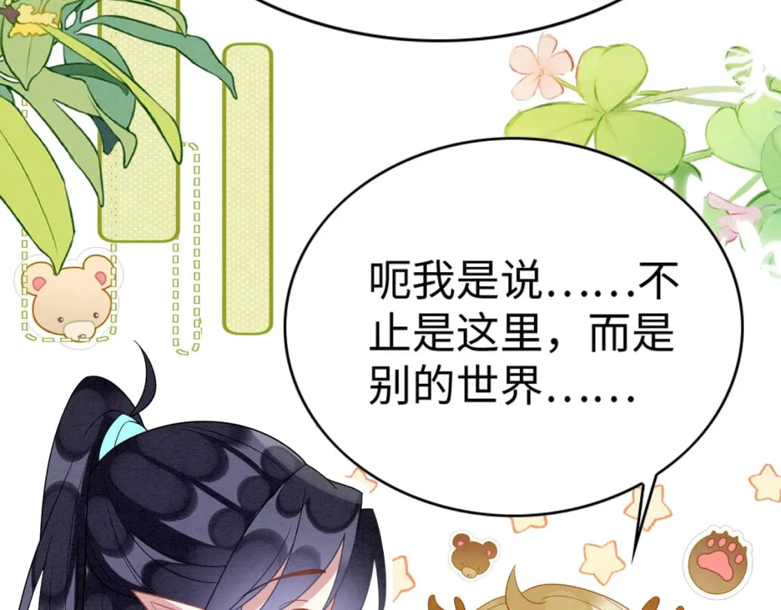 88 和乐融融52
