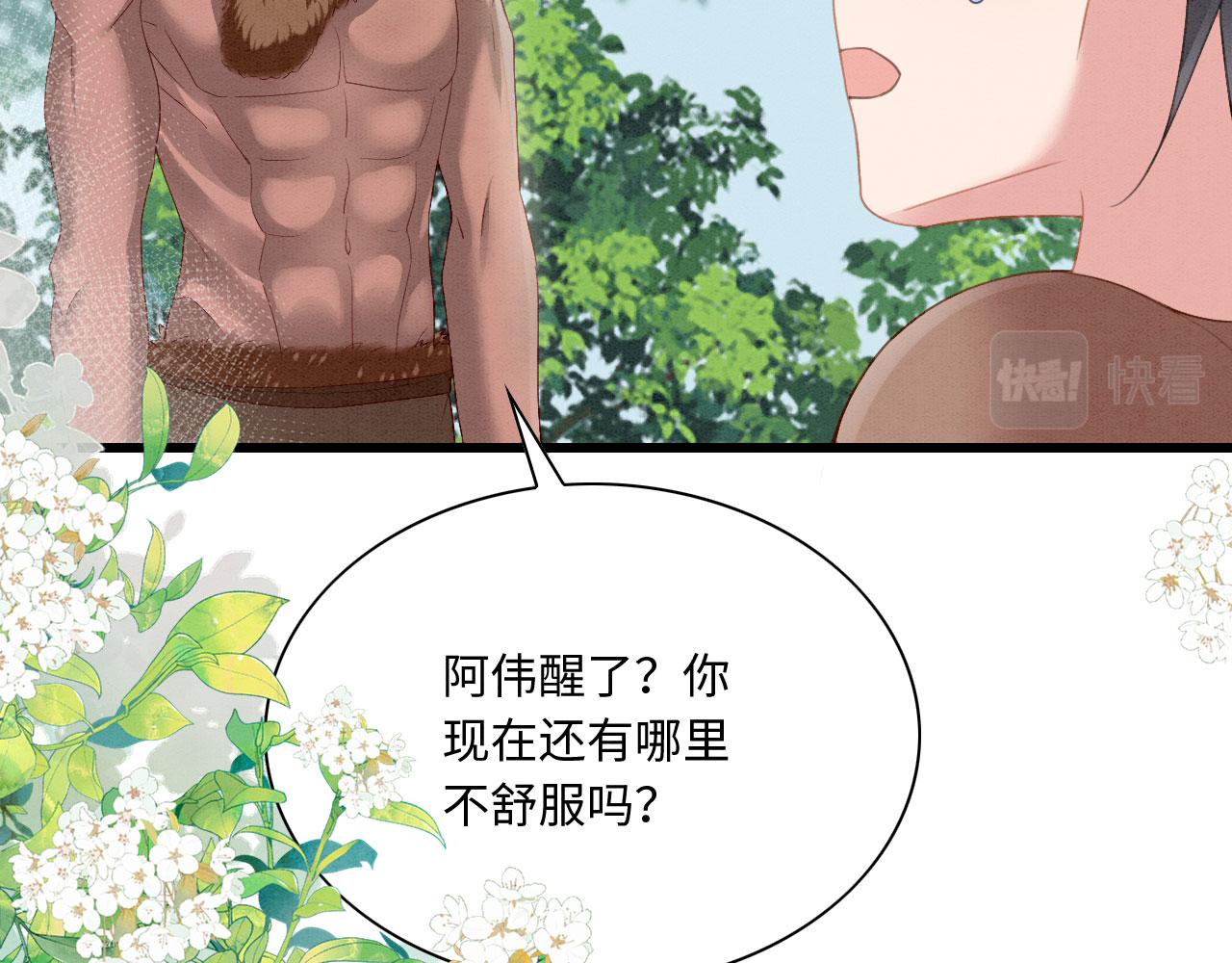 09 阿伟，他活啦！141