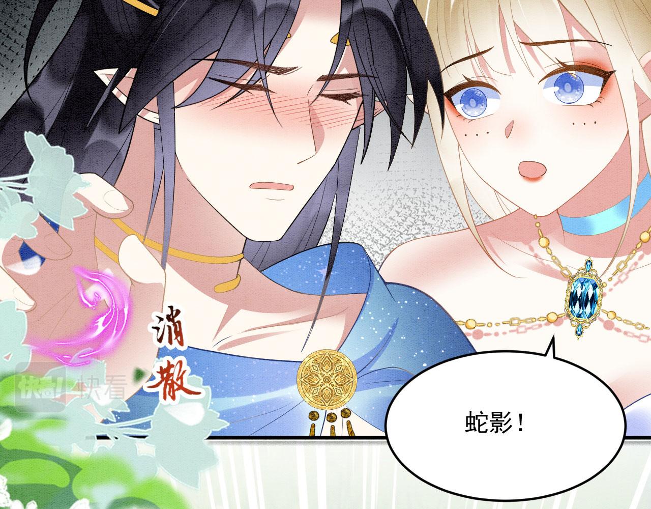 42 完蛋了，被群控60