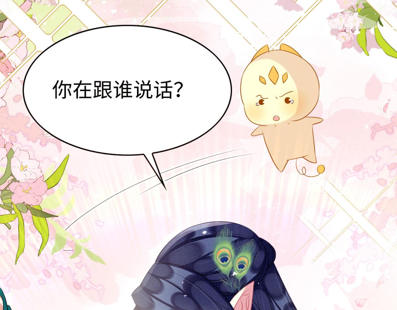 40 兽神陨落？20