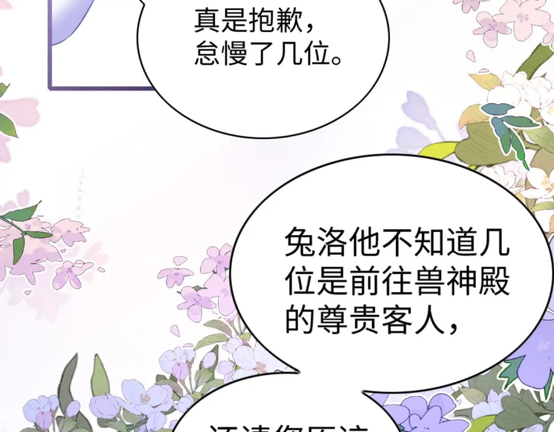 68 给你个亲亲7
