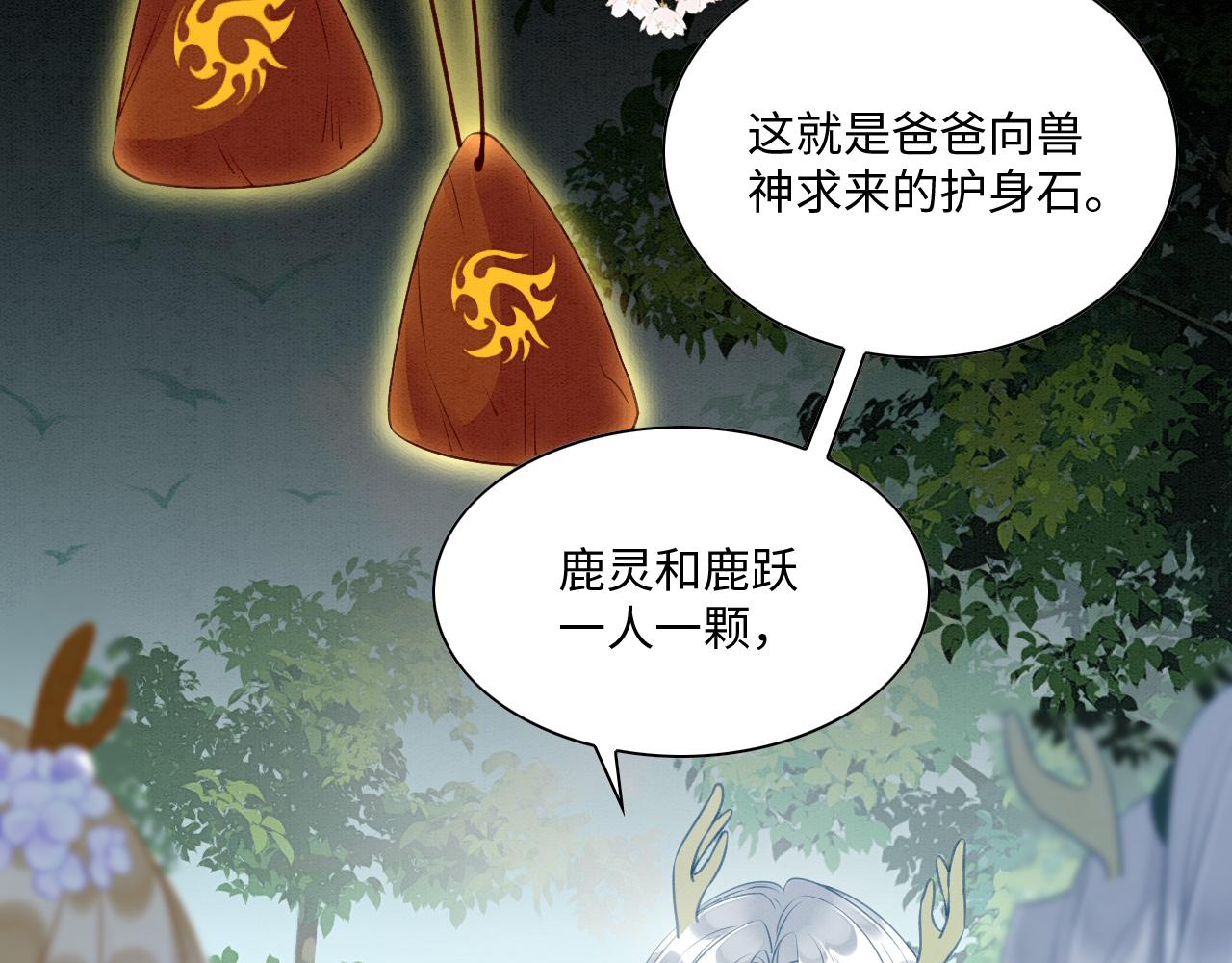 21 如你所愿35