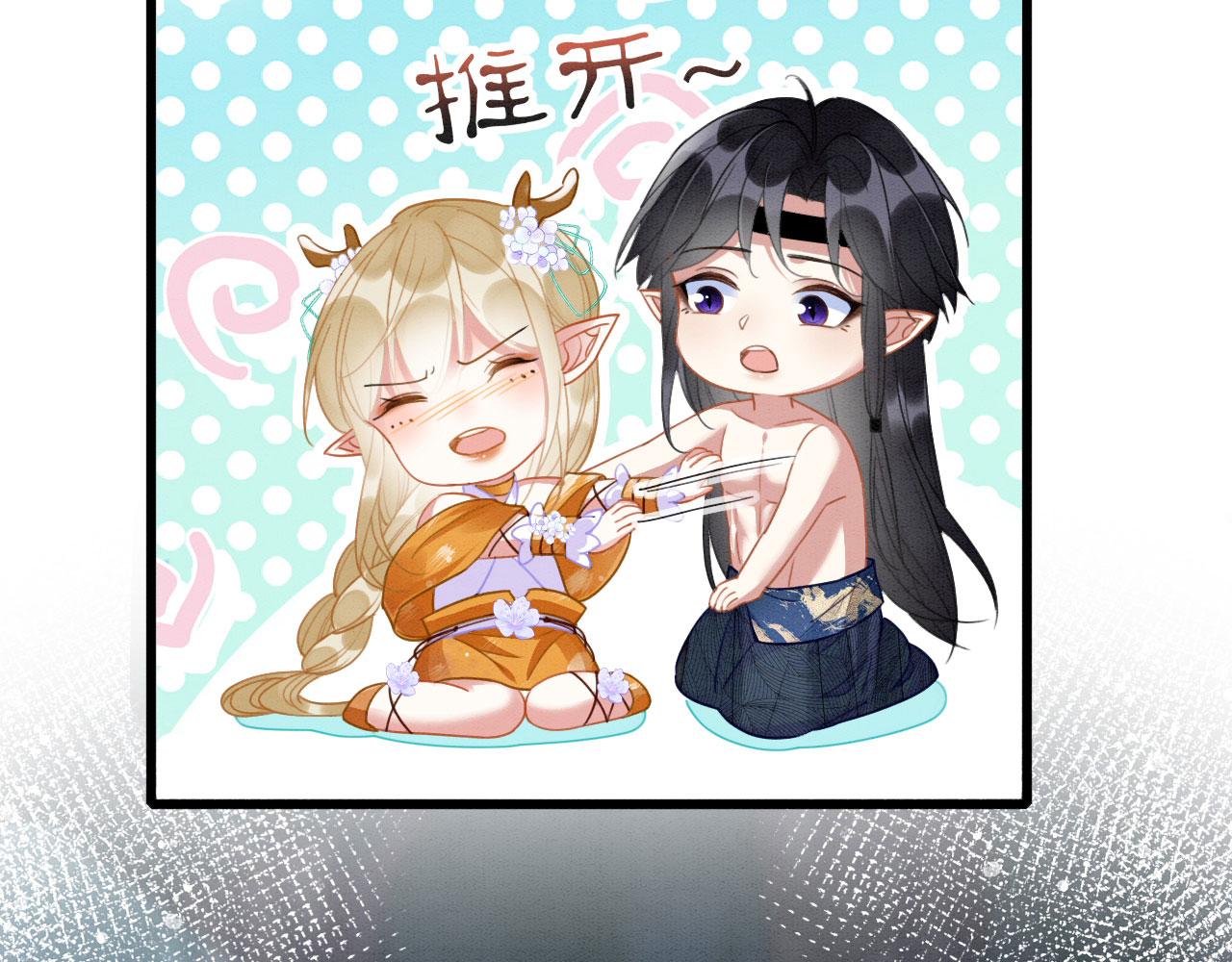 05 脸红心跳的撩54