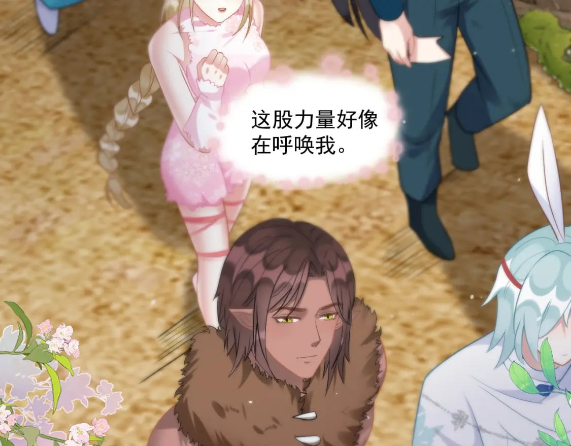 73 遇到病娇？！40