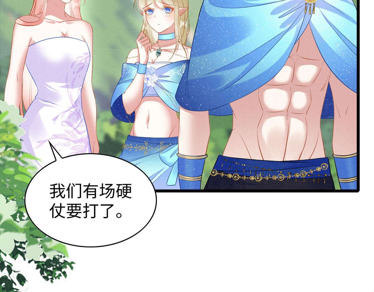 45 盐湖沼泽26