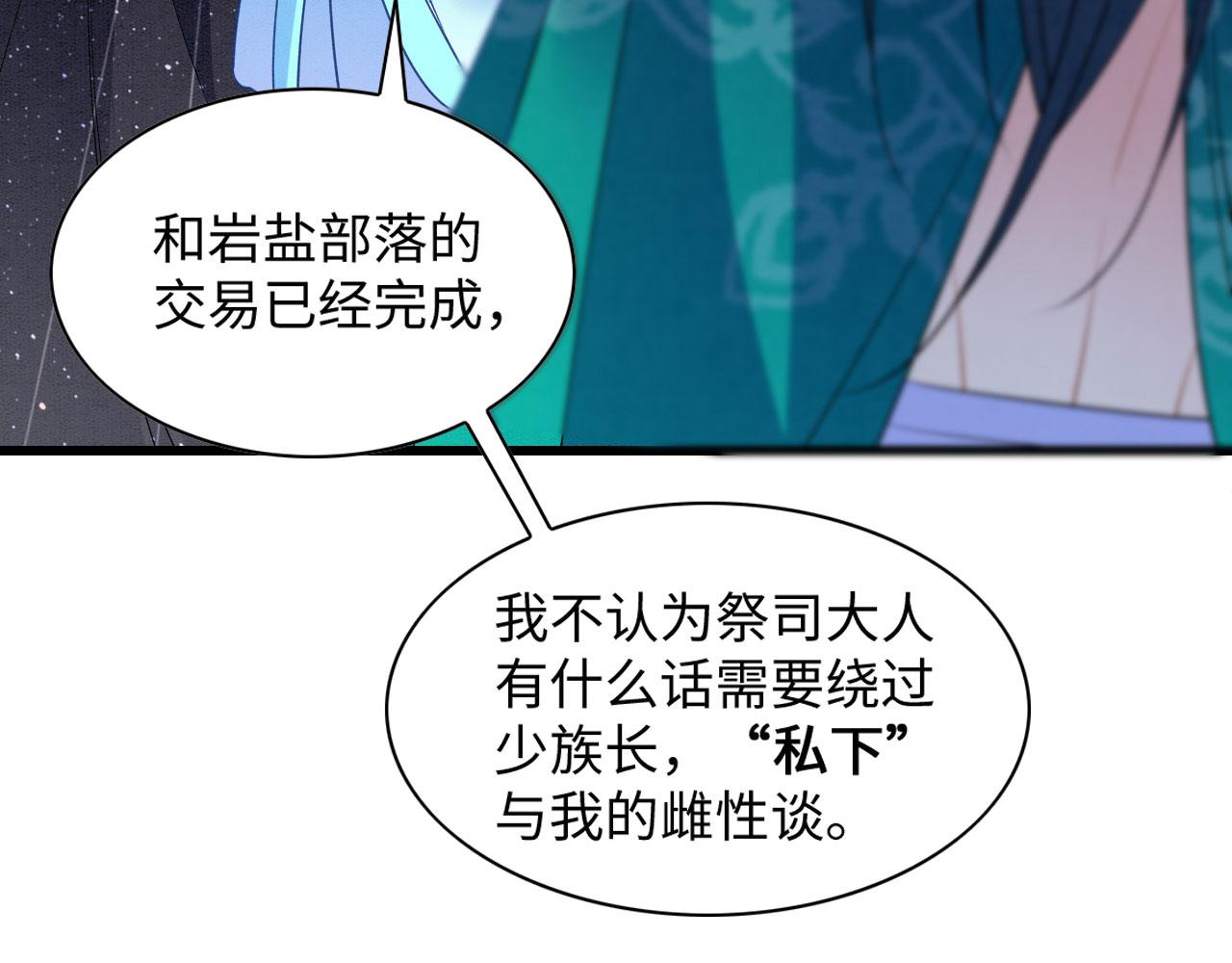 37 鬼鬼祟祟62