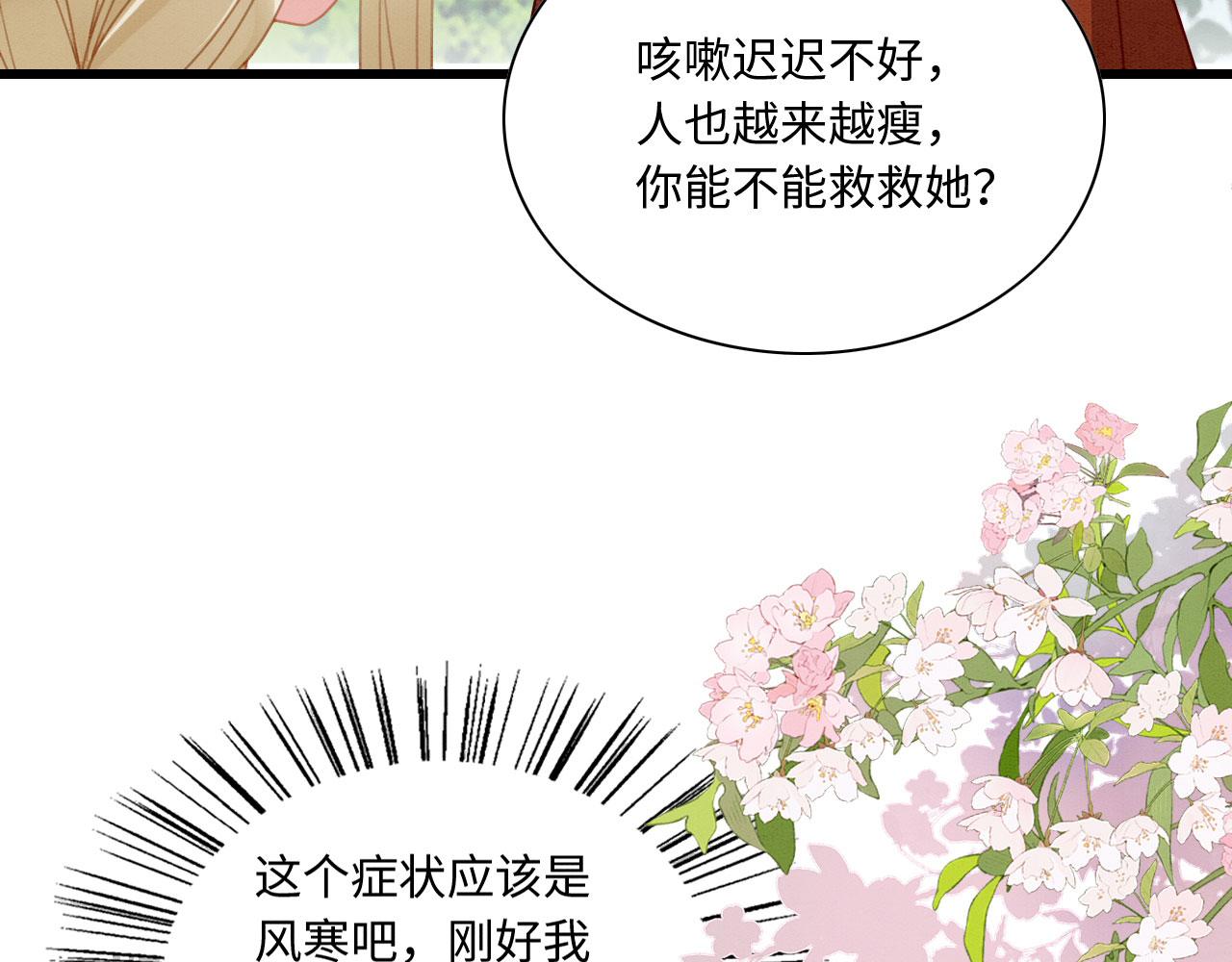 09 阿伟，他活啦！154