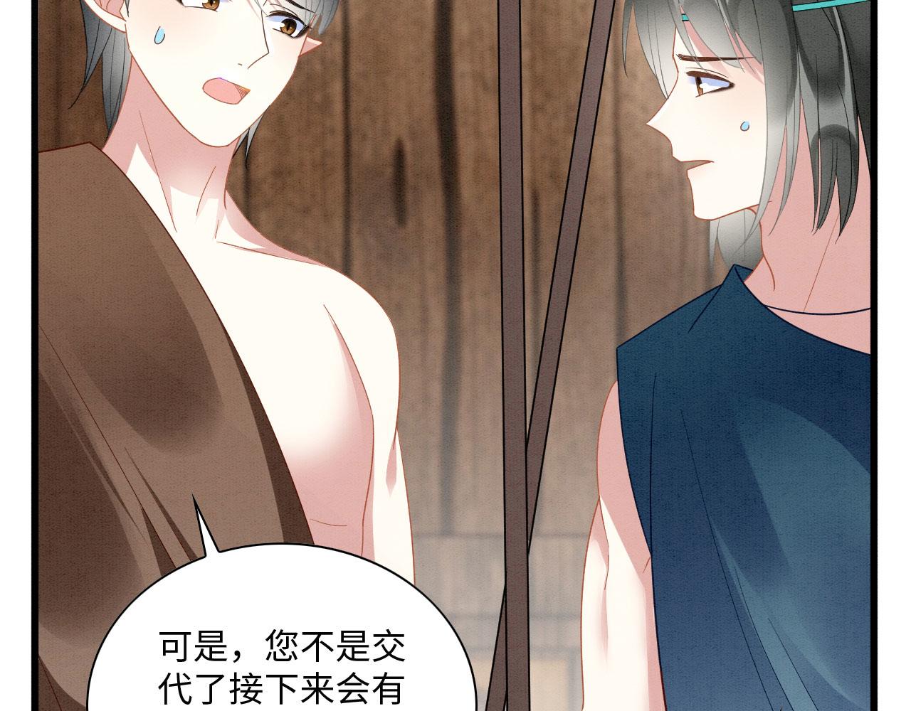 38 被追杀113