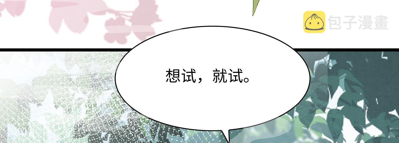 09 阿伟，他活啦！103
