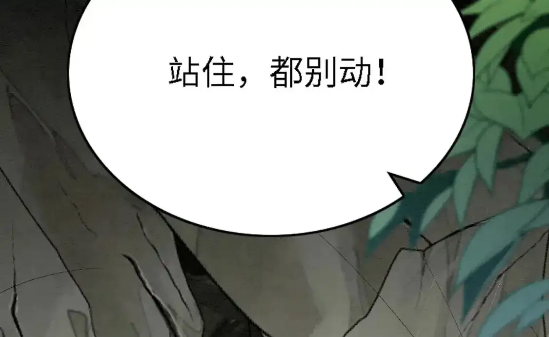 93 又见故人101