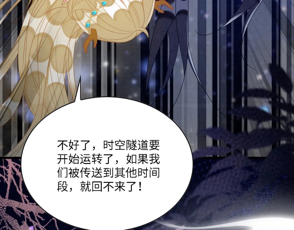 103 兽人大陆完结71